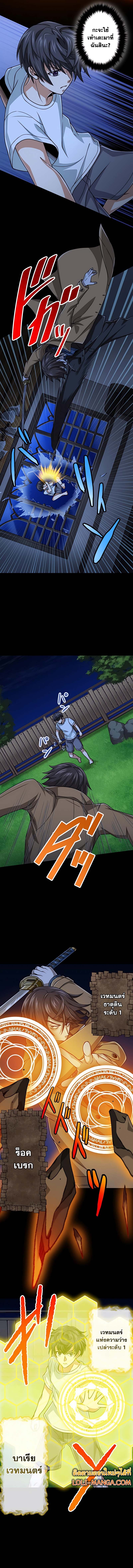 Magic Level 99990000 All Attribute Great Sage 55 09